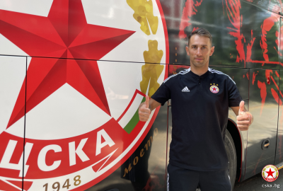 Бивш играч на ЦСКА стана администратор на клуба