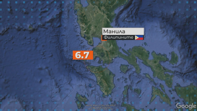 Силно земетресение, последвано от наводнения във Филипините