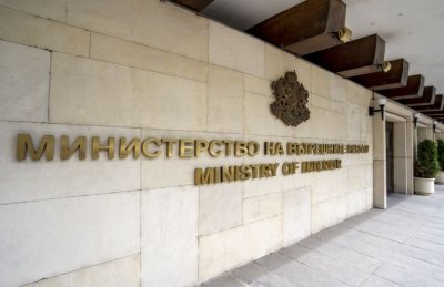 Петър Тодоров е назначен за главен секретар на МВР