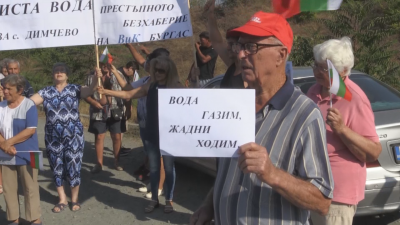 Протест на пътя към Южното Черноморие Жителите от с Маринка