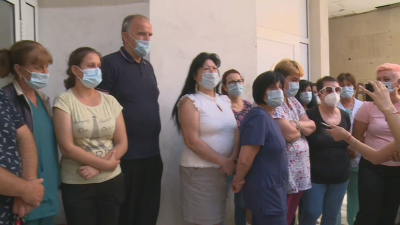Медици от Благоевград протестират заради липсващи бонуси