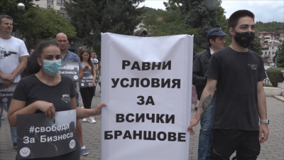 Ресторантьори и хотелиери на протест срещу мерките във Велико Търново