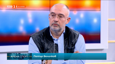Петър Величков в "Арена спорт": Настоящото ръководство не желае провеждането на Конгрес