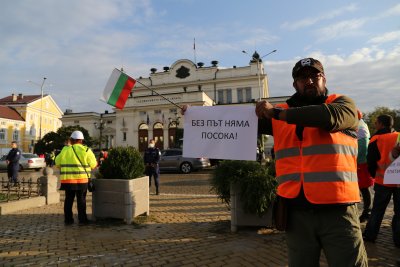 Пътни строители излязоха на протест пред парламента