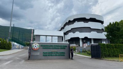 СГС отхвърли жалбата на БФС срещу извънредния конгрес на 12 октомври