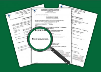 Лудогорец е изряден платец към НАП (СНИМКИ)