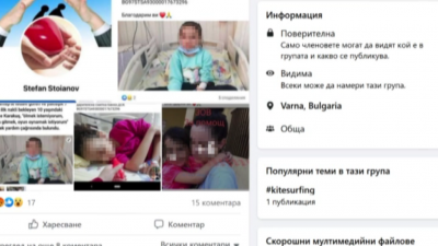 Полицията във Варна задържа нагъл измамник от Фейсбук Той е
