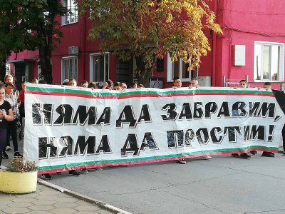 Навършват се 10 години от размириците в Катуница