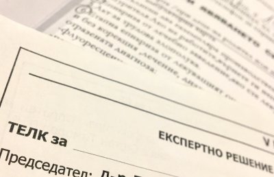 Разбиха схема за издаване на фалшиви ТЕЛК решения в Силистра