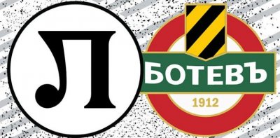 Футболното дерби на Пловдив не излъчи победител