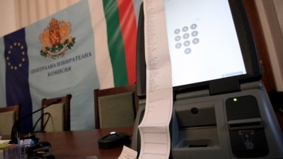 От вторник ЦИК започва да приема документи за регистрация за президентските и парламентарните избори