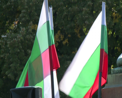 Честит празник! България чества 113 години независимост