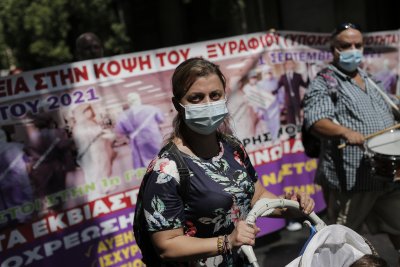 В Гърция днес лекарите може да излязат на протест заради