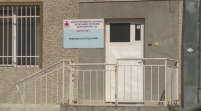 Благоевград остава без ковид зона заради липса на лекари