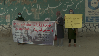 В Кабул шест жени се опитаха да протестират Талибаните обаче