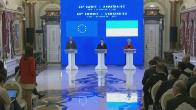 Среща на върха Украйна - ЕС