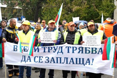 Трети национален протест на Браншова камара "Пътища" пред МРРБ (Снимки)