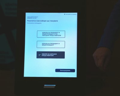 Централната избирателна комисия показа пред журналисти как ще упражним правото