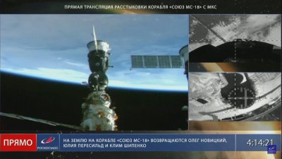 Руският екип който снима на Международната космическа станция се върна