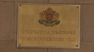 Вижте мотивите на Конституционния съд по казуса с Кирил Петков