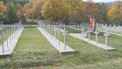 Възпоменателна церемония на българско военно гробище в Р Северна Македония