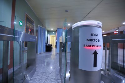 11 пункта за ваксинация ще работят в София през почивните дни