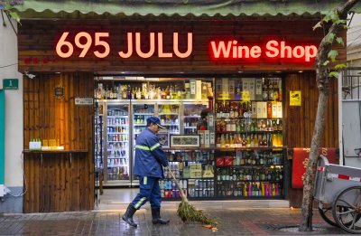 Пандемията има неочакван ефект върху консумацията на вино в Китай