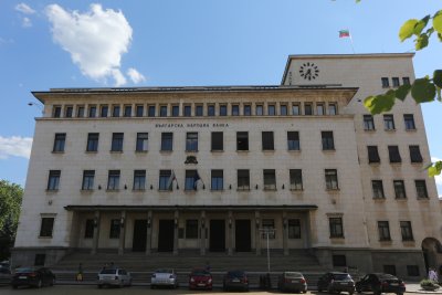 Българската народна банка проведе аукцион за продажба на част от