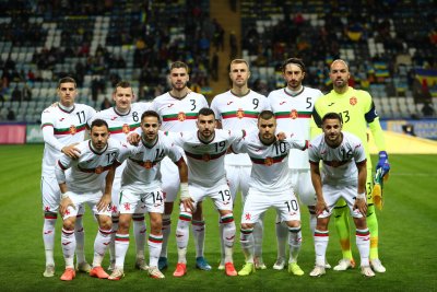 Националният отбор на България отпътува за Швейцария