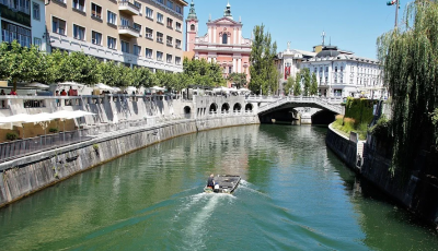 България открива почетно консулство в Словения със седалище в град