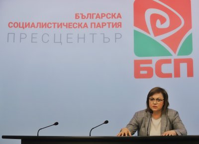 БСП ще подкрепи Румен Радев на балотажа
