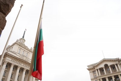 Ден на национален траур в България