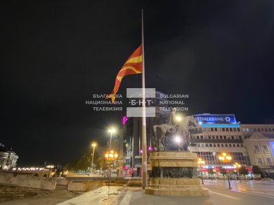 Свалиха знамената наполовина в Република Северна Македония При жестока катастрофа