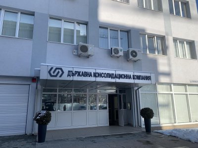 Ваня Караганева: Заседанието на Съвета на директорите на ДКК е нелегитимно
