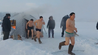 Ентусиасти се къпаха на минус 61 градуса в Сибир