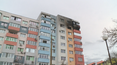 След пожара: Събират средства в помощ на семействата от блока в Благоевград