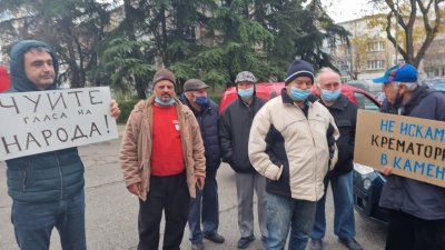 Село Камено излезе на протест срещу проект за крематориум