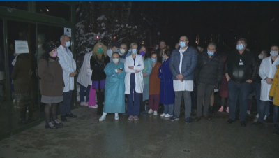 Медици и студенти протестират тази вечер пред университетската болница Лозенец