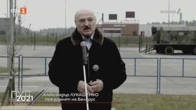 Беларус - точката на преплитане на интересите на Европа и Русия