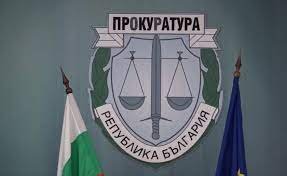 Ръководството на Прокуратурата на Република България оценява като крайно неприемливо