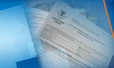 Започва данъчната кампания у нас От днес физическите лица могат