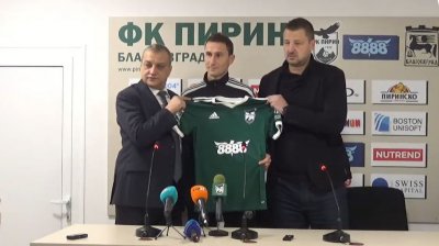 Пирин Благоевград представи новия си треньор