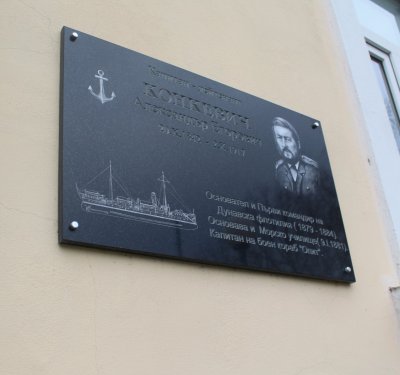 Представители на военноморските сили и русенската общественост отбелязаха 141 години