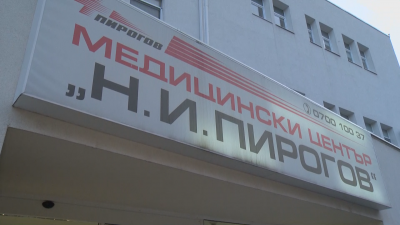 "Пирогов" благодари на кръводарителите, които се отзоваха на призива на болницата