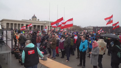 Продължават протестите срещу задължителната ваксинация в Австрия