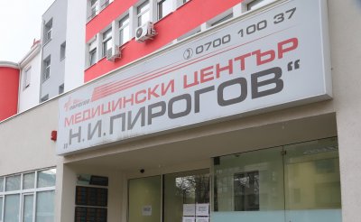 Над 53 000 дози ваксини са направени в "Пирогов" от началото на имунизацията срещу COVID-19