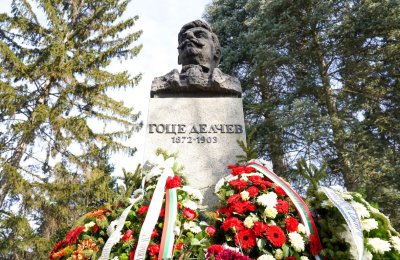 150 години от рождението на Гоце Делчев в Борисовата градина (Снимки)
