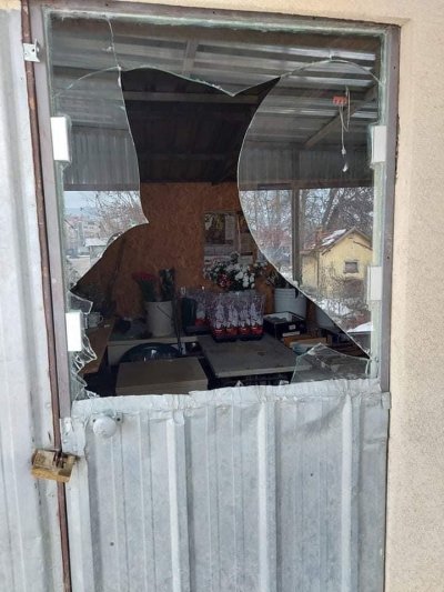 Тази сутрин е бил нападнат офиса на Културен център Иван