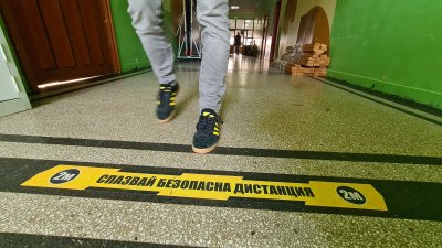 Присъствените занятия се възобновяват за всички ученици в София град