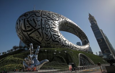 Музеят на бъдещето в Дубай ще отвори врати за посетители